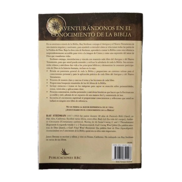 Adventurandonos En El Conocimiento De La Biblia (Spanish Edition) - VERY GOOD - Picture 5 of 5